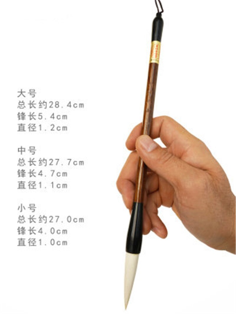 Zacht Haar Chinese Borstel Pen Yanghao Maobi Art Borstels Pennen Voor Schrijven Schilderen Kalligrafie Wollen Schrijven Borstel 1 Pc