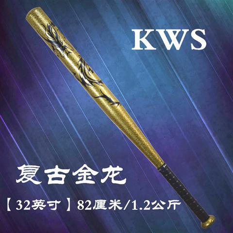 Exercise Metal Baseball Bat Portable Softball Practice Training Equipment Baseball Bat Accessories Bates De Beisball Team Sports