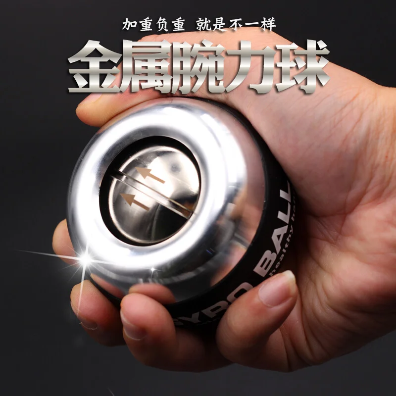 Wrist Ball All Metal Weight 500kg Men's Heavy Grip Grip Ball Exercise Hand exercise gyro ball