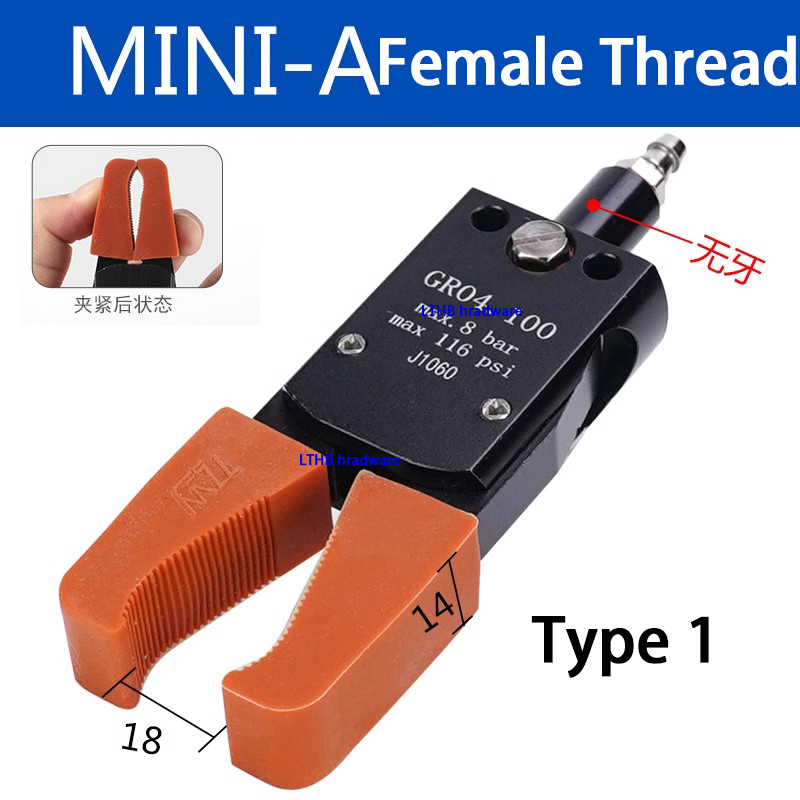 Pneumatic Clamp Manipulator MINI Gripper with Anti Slip Rubber Pad for Injection Molding Grab Water Spout Clip Robot Arm Fixture: Brown