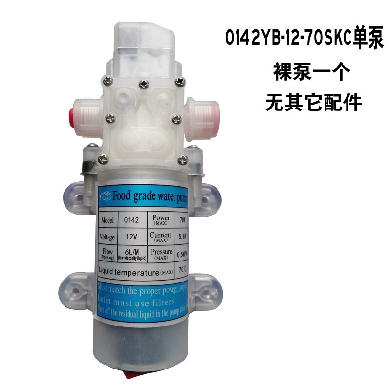Large flow water pump, wine pump, food pump, food grade self-priming diaphragm pump, household wine pumping artifact 70W80W: Model 1
