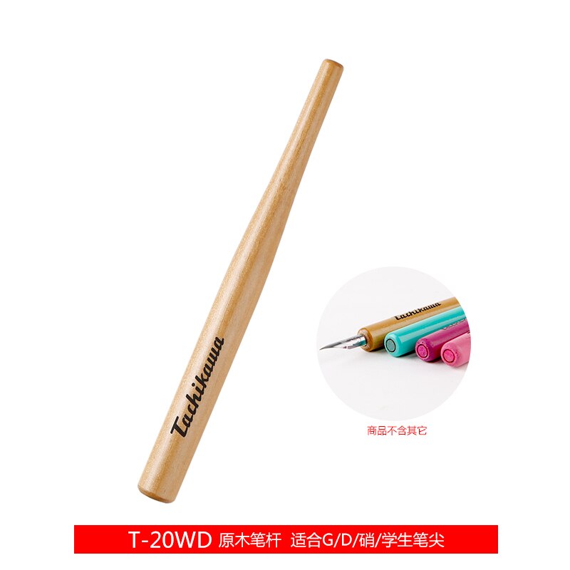 Japan Import TACHIKAWA Comic Pen T-36 Serie Dip Pen Pen Houder 1 stks Niet Bevatten Nib: WOOD