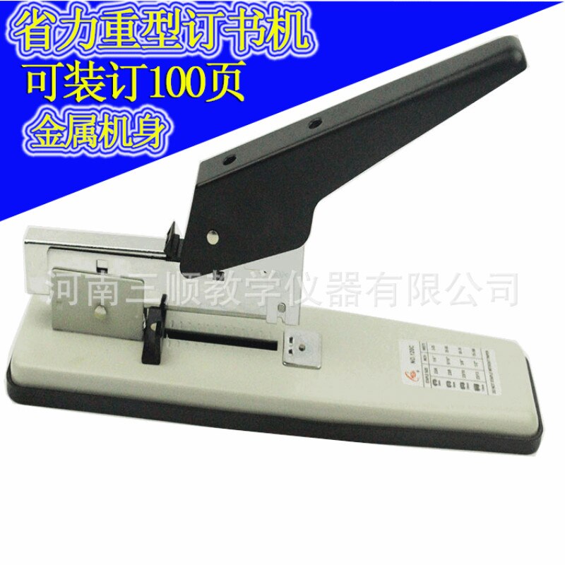 Heavy-Duty Stapler - Extra Thick Layers - Financial Office Stapler Press