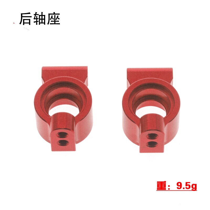 LC Racing PTG-2 Metal Upgrade Parts Swing Arm C base Axle Mount Steering Cup CVD For 1/10 RC Rally Car: axle mount red