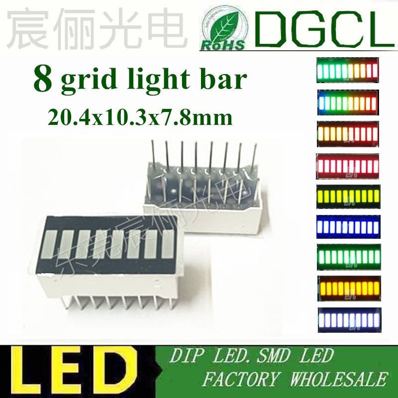 20pcs 20*10mm light bar 8 grid digital tube Red Green Blue Yellow White LED digital light bar 10 segment LED light bar display