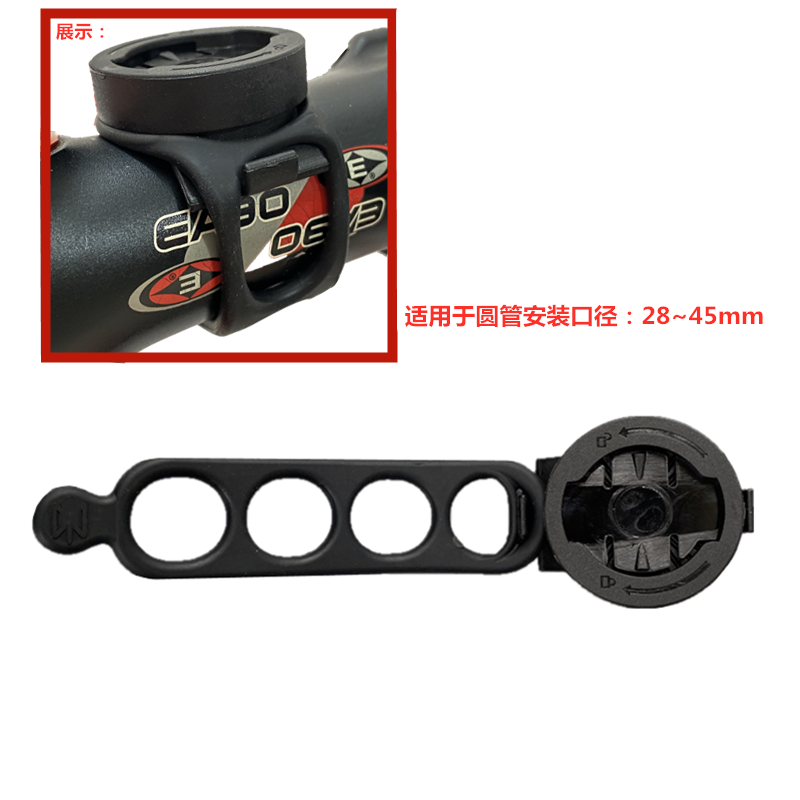 Plaque de liaison rotative en gel de silice, support de téléphone portable rapide et détachable pour Garmin ou SRAM xoss, support de compteur de code, 360