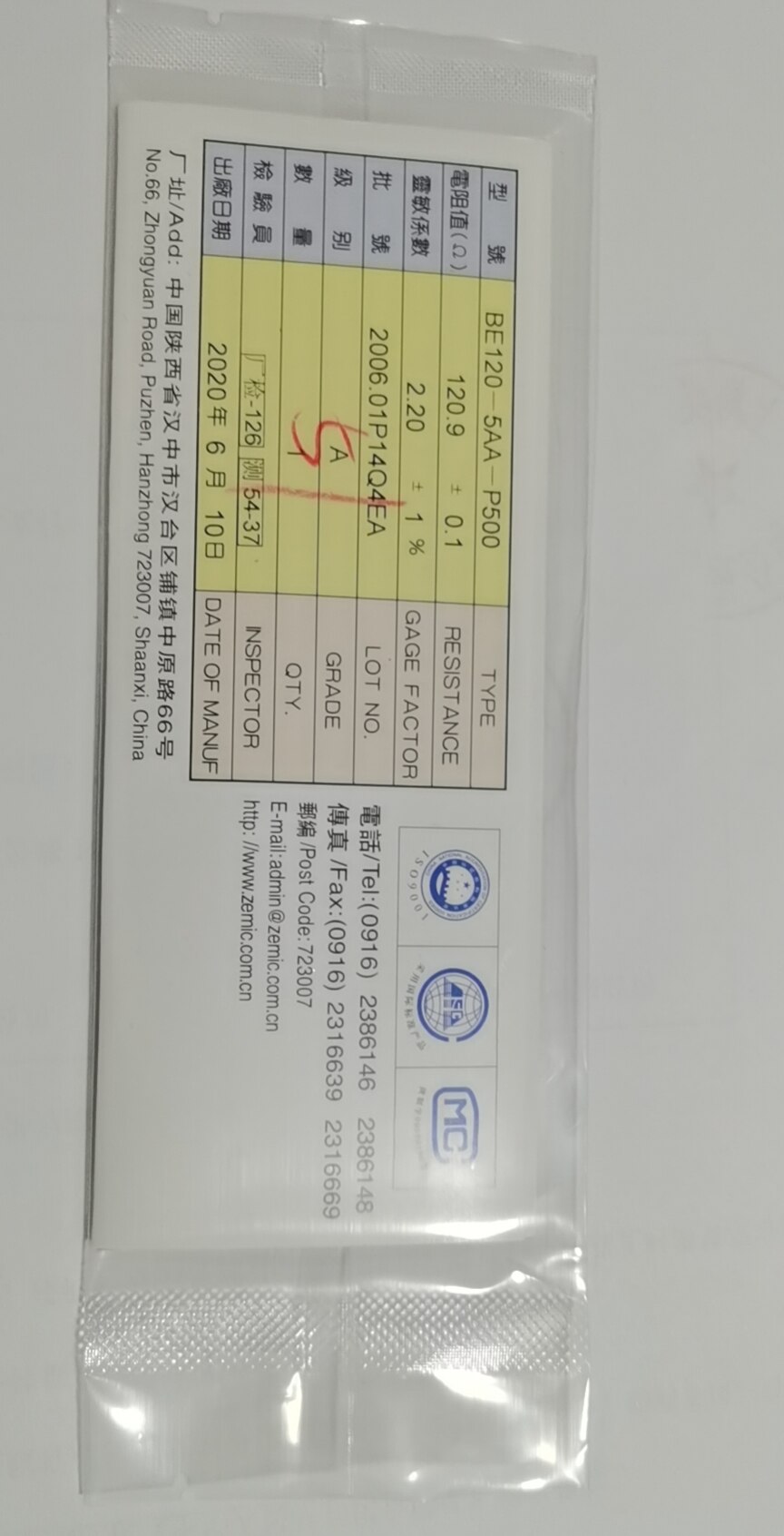 10PCS Electrical Resistance Strain Gauge BE120-5AA-P500/Wireless Strain Gauge/Steel Structure Stress Gauge