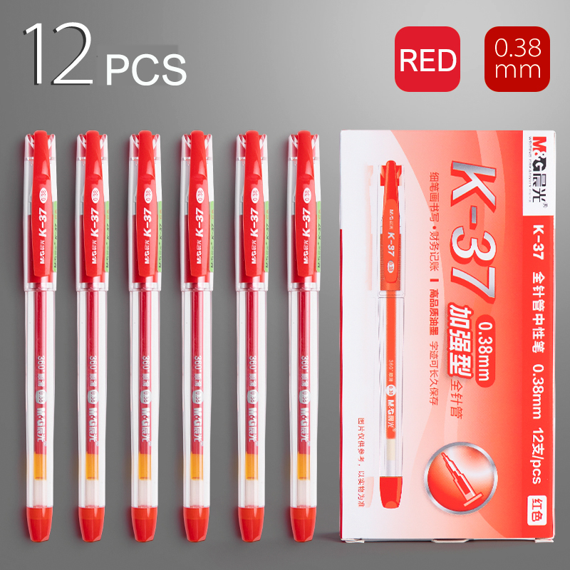 M & G – stylo Gel à pointe Ultra Fine, 0.28mm/0.35mm/0.38mm, 12 pièces/boîte, recharge d'encre, noir, bleu, rouge, fournitures de papeterie scolaires et de bureau: Black