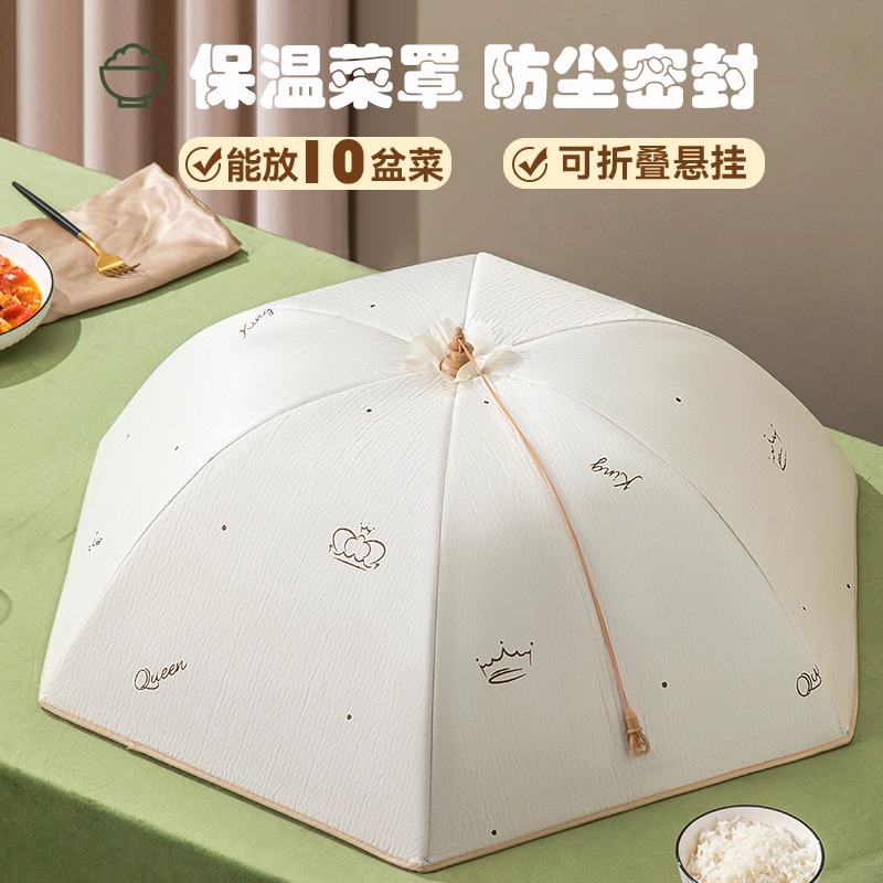 Foldable Insulated Table Cover, Large Kitchen Dustproof Lid with Aluminum Foil for Home Use