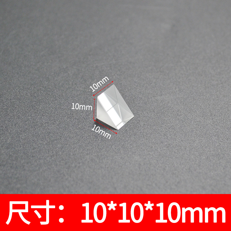 Right Angle Prism Optical Glass Uncoated 90 Degree Refraction High Precision Instrument Isosceles Right Angle Prism: black