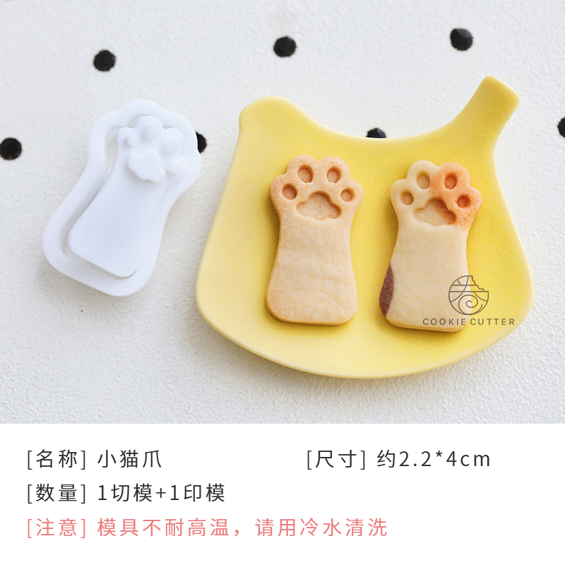 Juego de sellos y cortadores de galletas con forma de gato y pez de dibujos animados, moldes en relieve para galletas con forma de pata de gato, herramientas de decoración de pasteles y Fondant: Chocolate