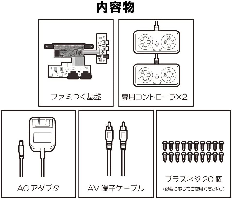 8BitFC interchanger DIY package