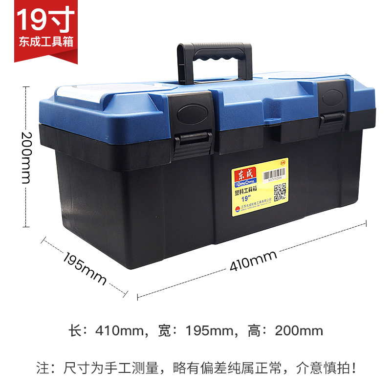 Plastic Tool Box Organizer Portable Electrician Sealed Container Tool Box Waterproof Caisse A Outils Packaging: 41X20X19CM