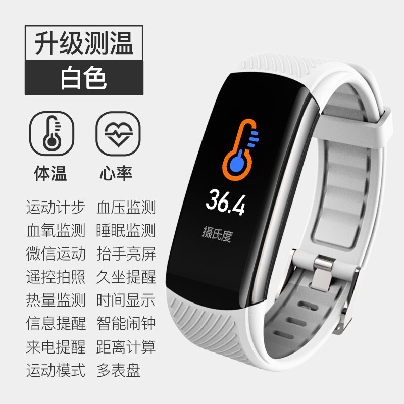 Sleep Exercise Pedometer Bluetooth Sport Watch Blood Pressure Monitoring Temperature Test Smart Bracelet C6T Smartband: White