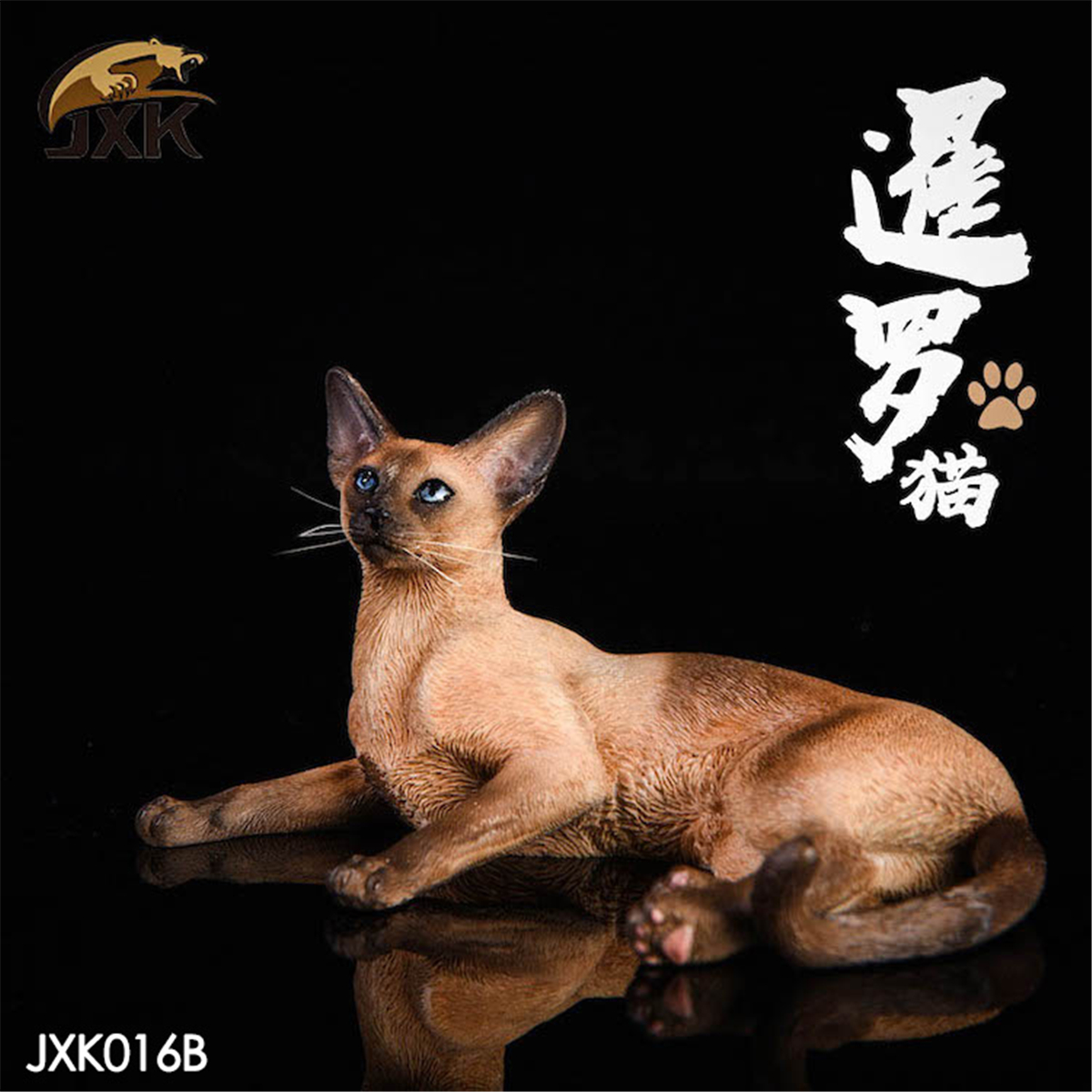 JxK 1:6 Scale Relaxed Siamese Cat Pet Healing Figure Felidae Animal Model Collector Decoration Toy Resin