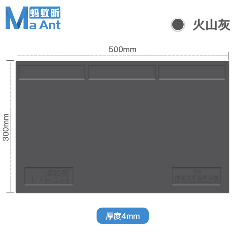 Ma Ameise 300mm * 500mm * 4mm Wärmedämmung Reparatur Pad Lözehn Arbeit Bahnhof Matte Silizium Schweißen lözehn Wartung Plattform: D