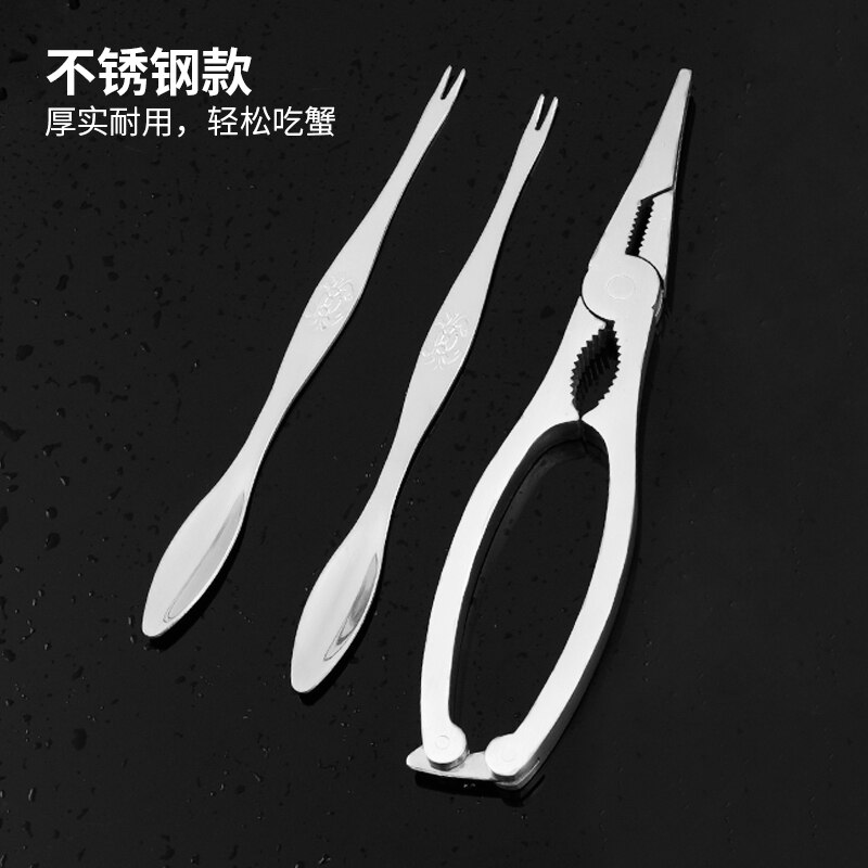 Three sets of crab eating tools crab claw clamp hairy crab clamp crab needle household crab removing pliers cutter tool: Cost Effective