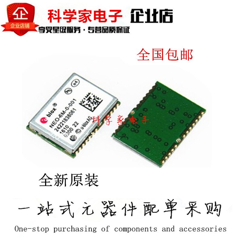 NEO-6M-0-001 UBLOX Module SMD Chip GPS Positioning NEO-6M