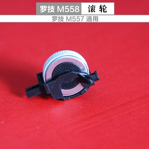 1 Pcs Mouse Scroll Wheel for Logitech M275 M330 M280 M185 M325 M545 M590 G703 603 403 G102 Gpro G304 M336 M337 M558 G5 G502 G9x: No. 6  m558 white