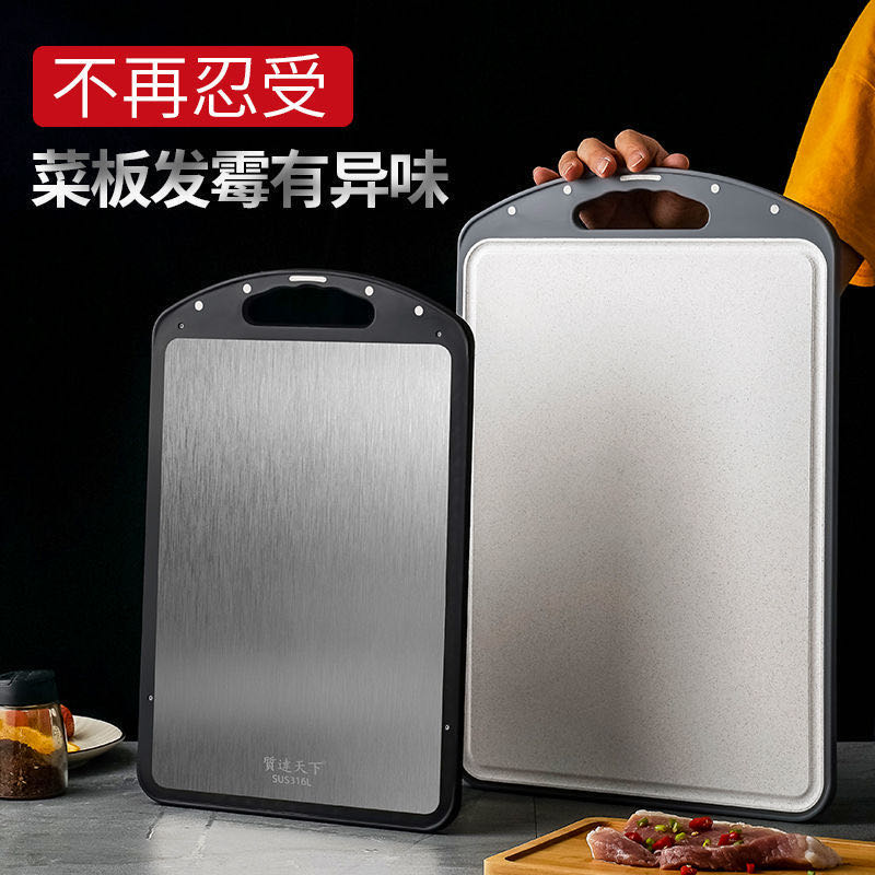 Double-Sided Stainless Steel Chopping Block Easy Clean Cutting Board Fruit Vegetable Meat Chopping Board Practical Kitchen Tool