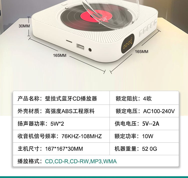 1pcs CD machine wall mounted CD player Bluetooth speaker CD fetal education English repeater good helper for children's learning