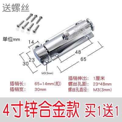 2 PCS Push-button Anti-theft Automatic Spring Latch Toilet Installation Safety Wooden Door Bolt Self-elastic Lock