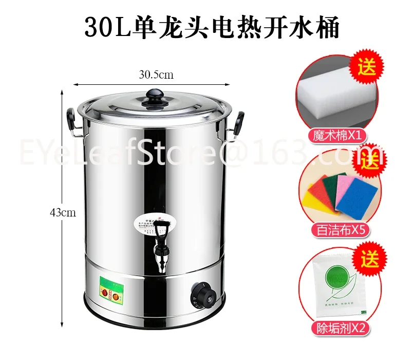 Commercial Stainless Steel Electric Water Bucket Large Capacity Automatic Water Boiling Barrel Insulation: Silver