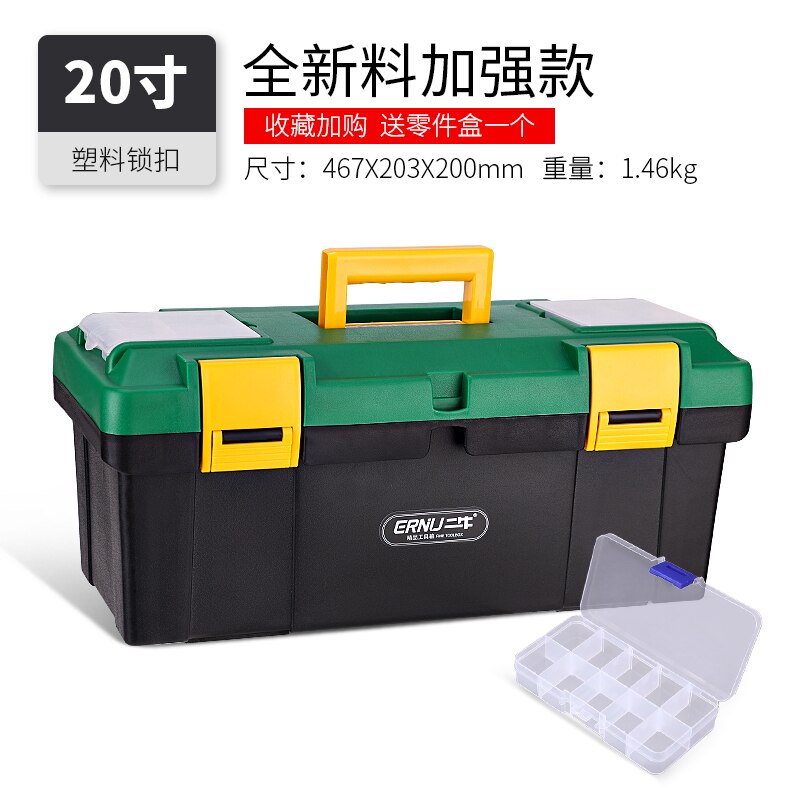 Mechanical Tool Box Portable Plastic Large Workshop Tool Box Multifunctional Werkzeugkoffer Tools Packaging XR1229: 46X20X20CM