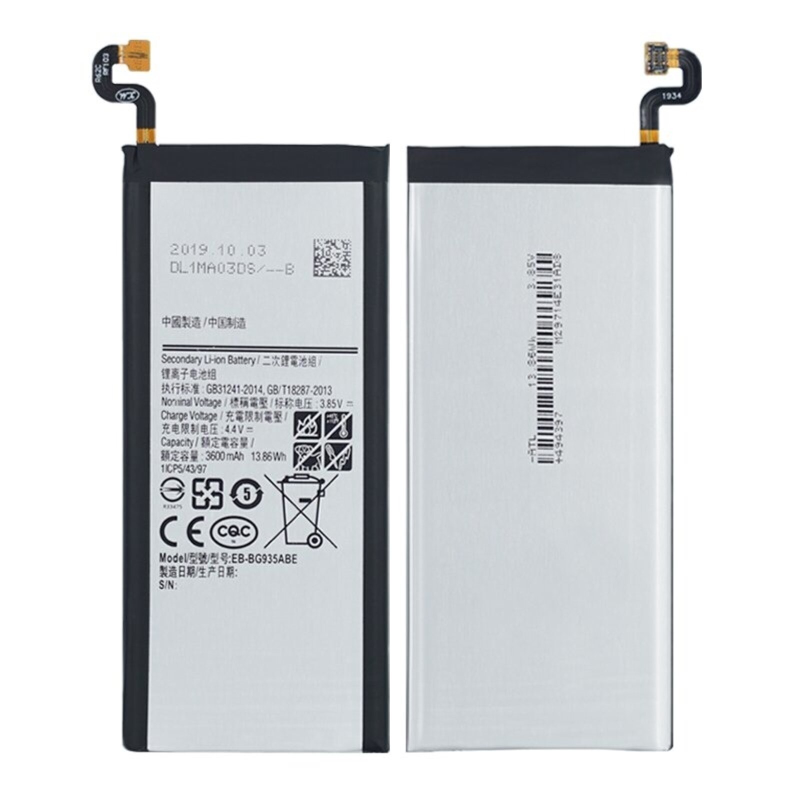 Bateria para samsung galaxy s7 edge SM-G935F g935, mpn original: EB-BG935ABE