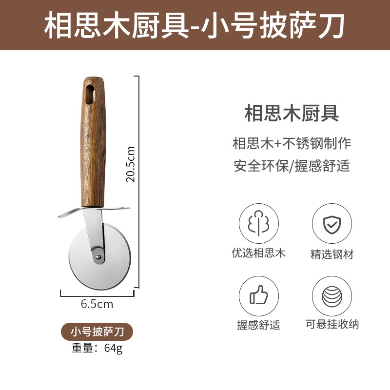 Utensilios de cocina de acero Manual, pelador de verduras, abrelatas, batidor de huevos, cortador de Pizza, rebanador de queso, herramientas de cocina útiles: Caqui oscuro