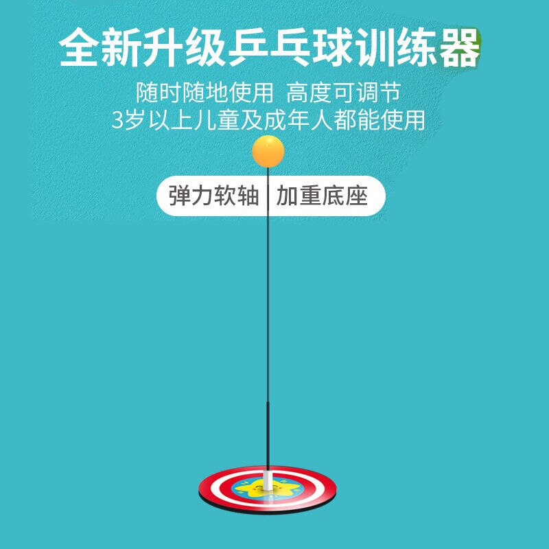 Elastische flexibel spindel tabelle Tennis Ausbildung gerät für freundlicher gegen myopie drinnen hause spielzeug Netz promi bin bin Ball32