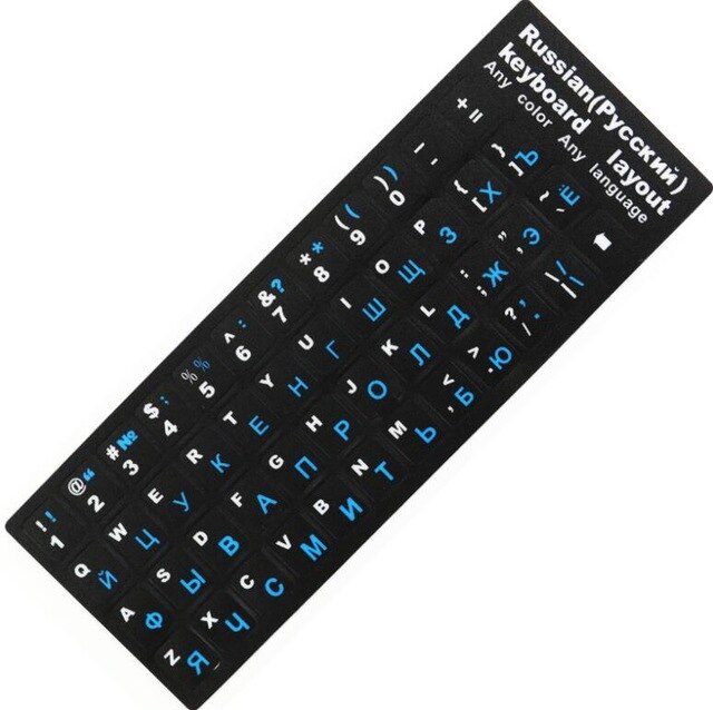 Pegatinas para teclado español/inglés/ruso/francés/árabe, pegatinas de letras estándar para ordenador de 10 "a 17", película para cubrir teclado con: Azul