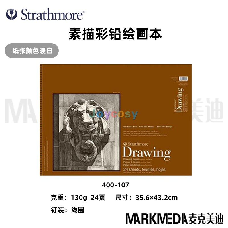 Strathmore Sketch Paper Pad, Drawing Paper Pad, 400 Series 300 Series, Versatile Ideal for Pencil, Charcoal, Crayon and Markers: 400-107