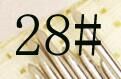 Top #28 18CT kruissteek naalden, borduren naalden 28 #, 100 stks/zak BO