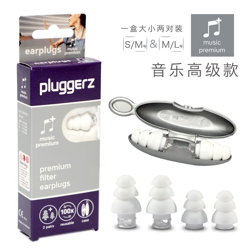 Pluggerz Holland Earplugs soft silicon light portable case noise reduction sleep travel music read shoot swim: music premium