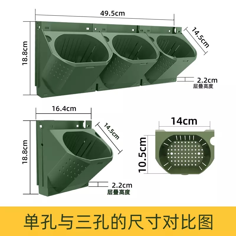 Vertikal stereoskopisk plantekasse grønn plantevegg plast blomsterpottebeholder veggmontert kompositt plantetrau