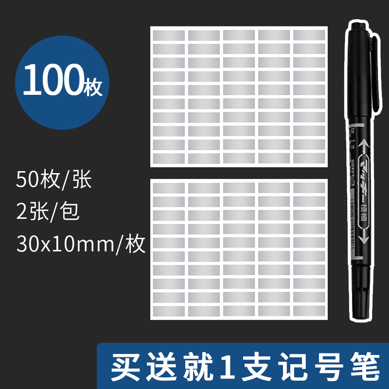 Adesivi per etichette in argento asiatico adesivi per pennarelli scritte a mano impermeabili etichette per la conservazione degli alimenti etichette per la conservazione della casa adesivi per la dati: bianca