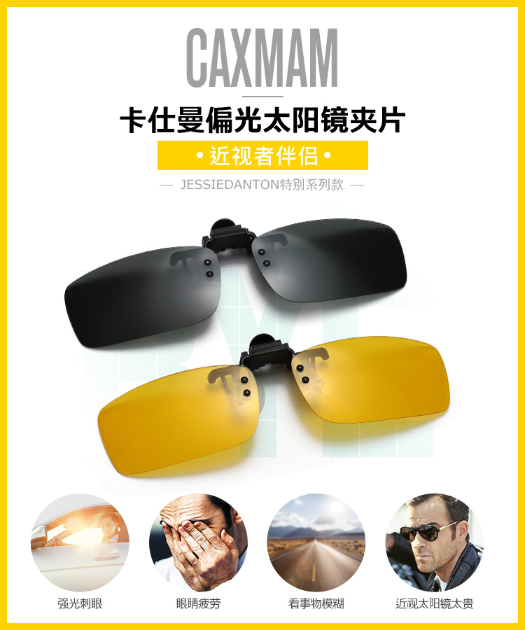 Caxman Zonnebril Gepolariseerde Clip Mannelijke En Vrouwelijke Zonnebril Bijziendheid Rijden Spiegel Zonnebril