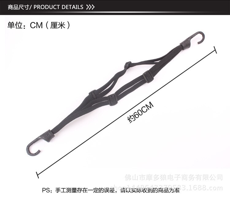 60-110CM Motorrad Helm Riemen Motorrad Zubehör Haken Gepäck Versenkbare Elastischen Seil Befestigt Gurt Helm Gepäck Netz