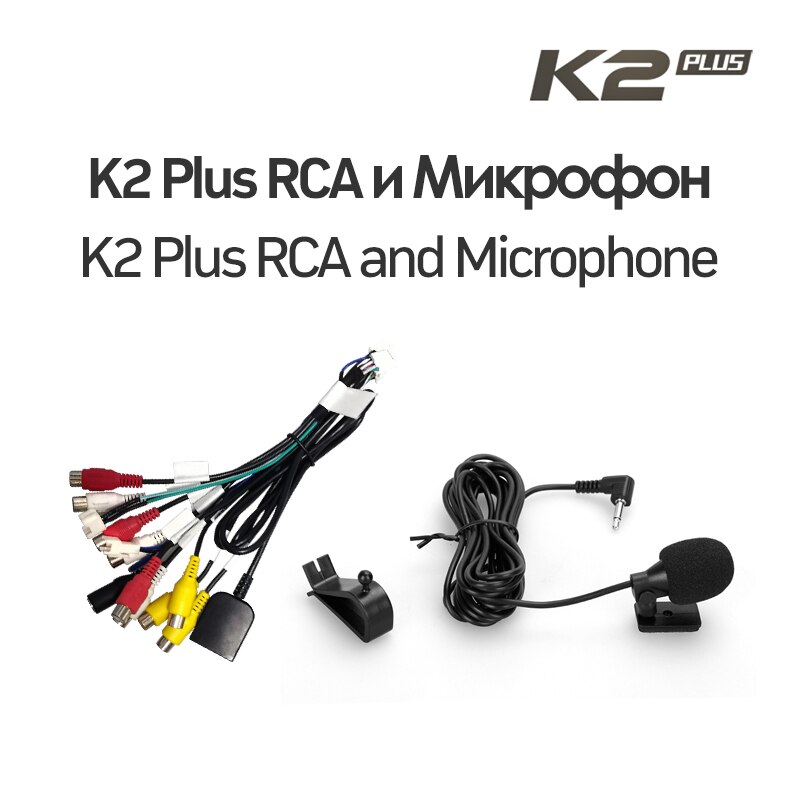 KingBeats Car Line Out Adapter 8 RCA Mini ISO RCA Aux-in Adapter Cable for Blau-punkt Grundig VDO CD Player: K2P RCA Microphone