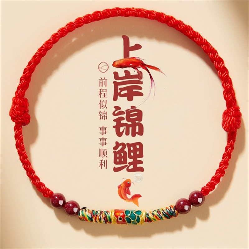 Pulseras de la suerte de pez Koi de cinabrio púrpura Natural tejidas a mano, brazaletes con dijes de bendición de cuerda roja para hombres y mujeres, para Amiga: Estampado en caliente