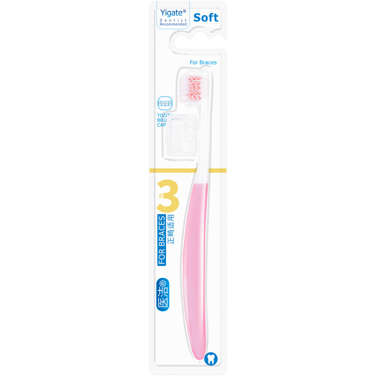 Orthodontic Toothbrush Concave Small Head Soft Bristles Special for Children Adult Orthodontic Braces Braces Toothbrush: Pink