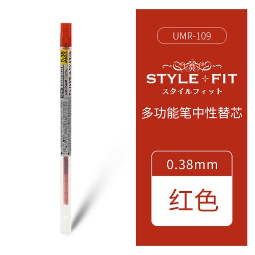1pc Uni Style Fit Gel Multi Pen Refill - 0.38 Mm 16 Colors Available Writing Supplies UMR-109-38: RED