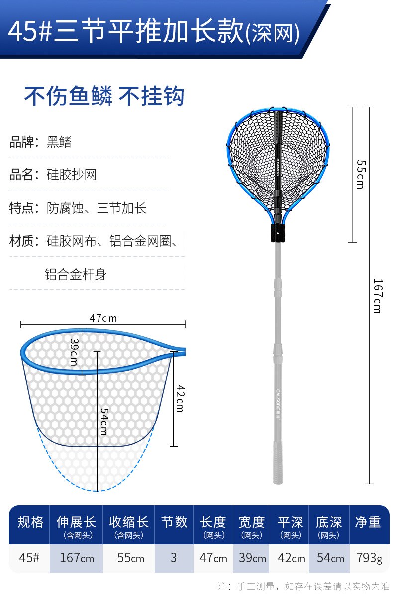 Dip Net Folding Portable Lure Net Pocket Ultra Light Big Fish Fishing Net Lua Hand Dip Net Silicone Sea Fishing Hand Net: 45-3section deep