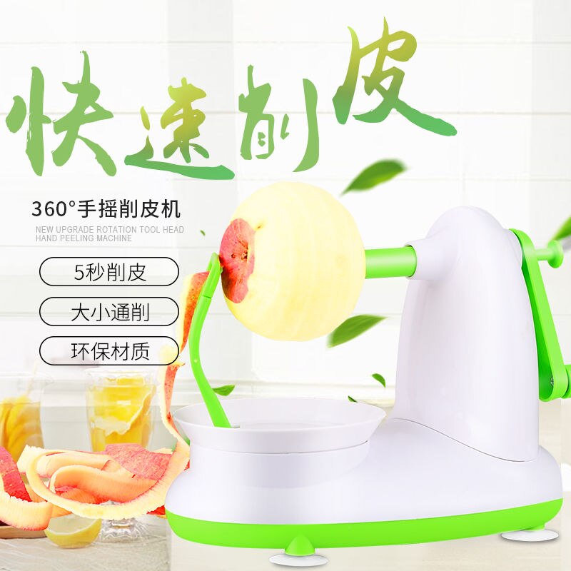 Hand betrieben Apfel Schäler multifunktionale Schäler haushalt Peeling und rasieren hobel automatische schäler obst schneiden artefakt
