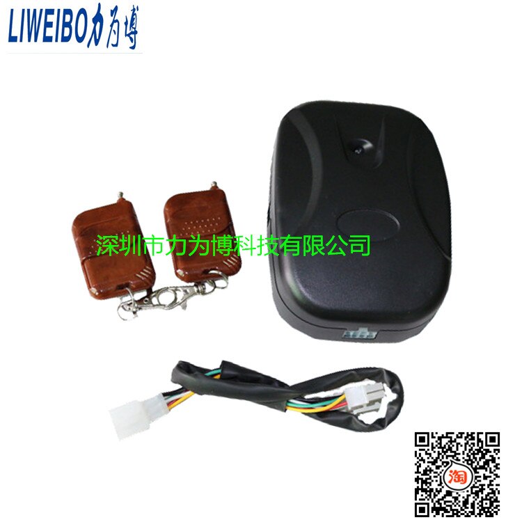 Universal electric vehicle library door controller shutter door shutter gate controller external chain motor receiver