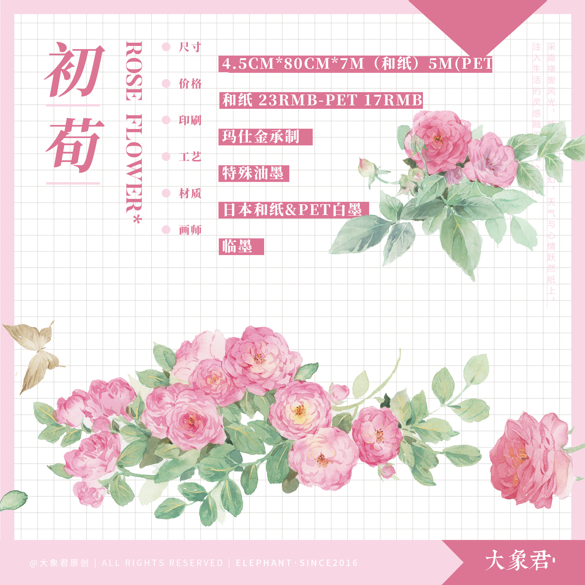 5 Meter Roll Roze Bloemen Tape Xunlu Begin Speciale Huisdier Witte Basic Bloem Rose