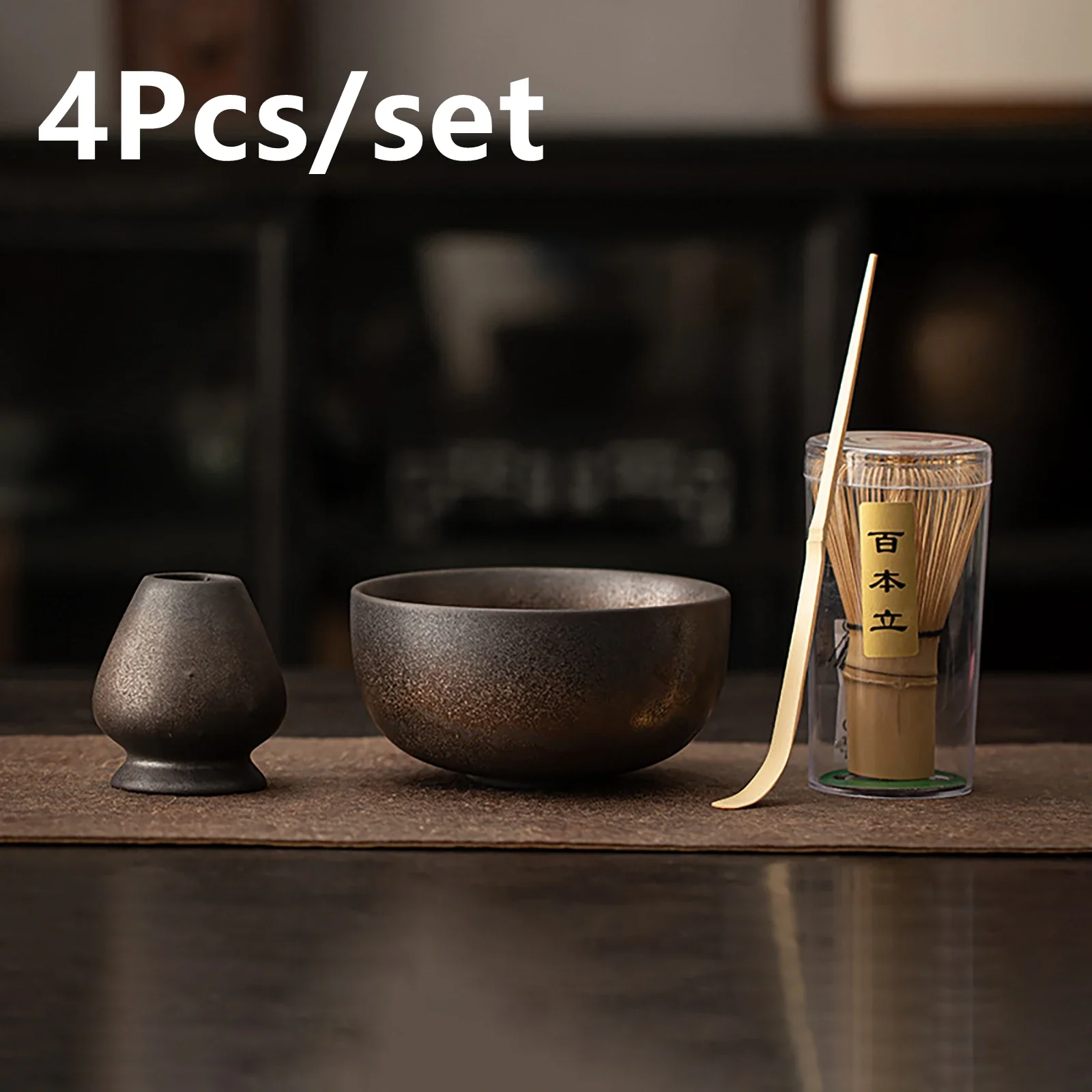 Juego de licuadora Matcha japonesa, batidor de bambú, cucharadita, cepillo, horno, juegos de herramientas para té, elaboración de té para beber en interiores, 4 Uds.: Caqui oscuro