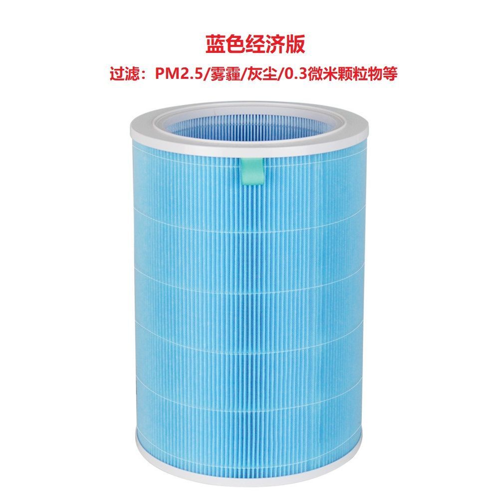 Filter Element Voor Xiaomi 1/2/2S/3/3H Pro Luchtreiniger Carbon Hepa vervanging Filter PM2.5 Anti Bacteriën Formaldehyde Verwijdering