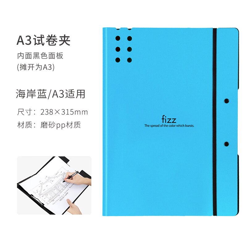 Fizz A3 Holder Office File Organizer Clip Office Supplies Data Book Student File Folder Data Collection Book Test Paper Folder: Light Blue